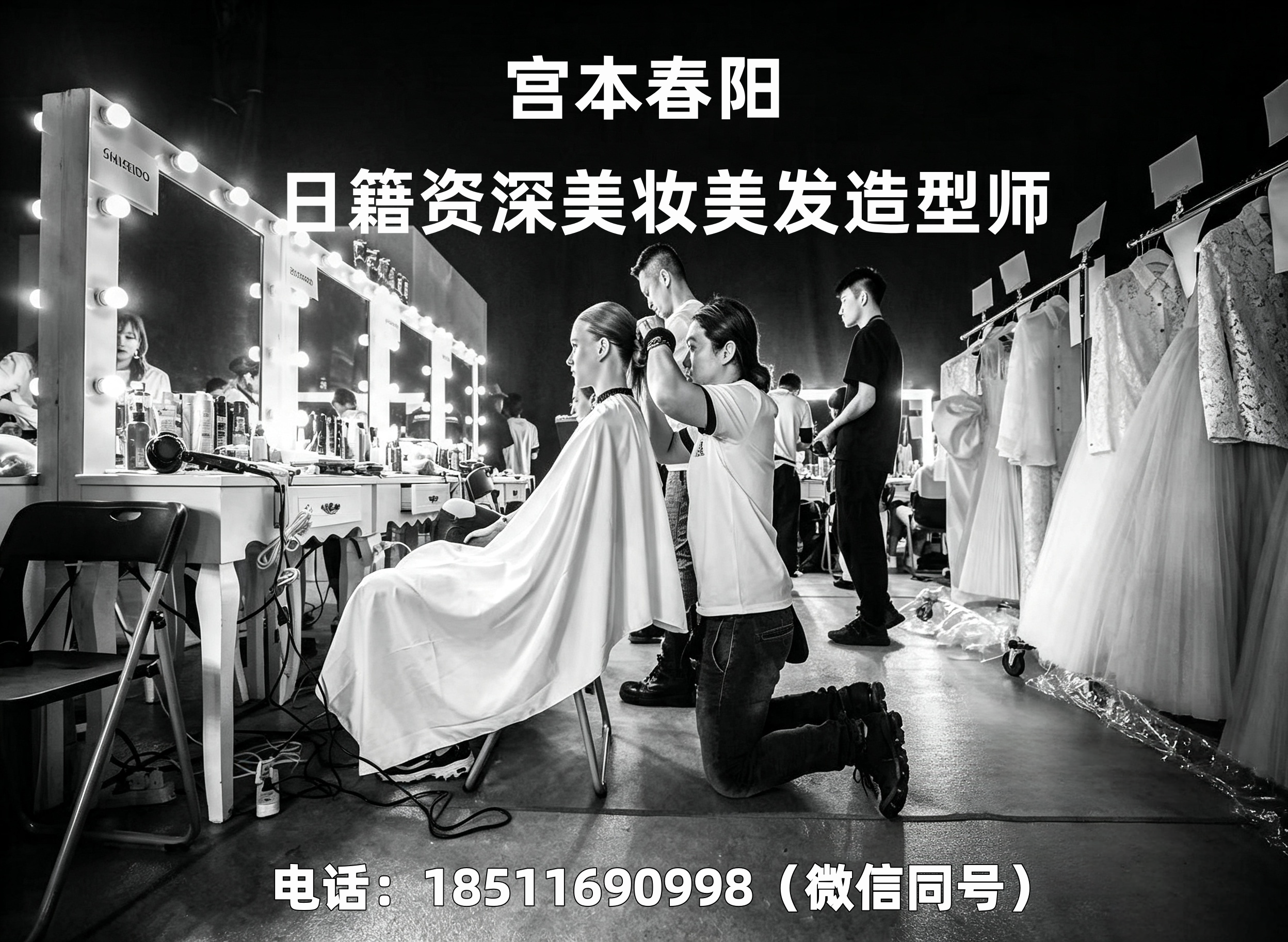 宫本春阳阳江线上分站